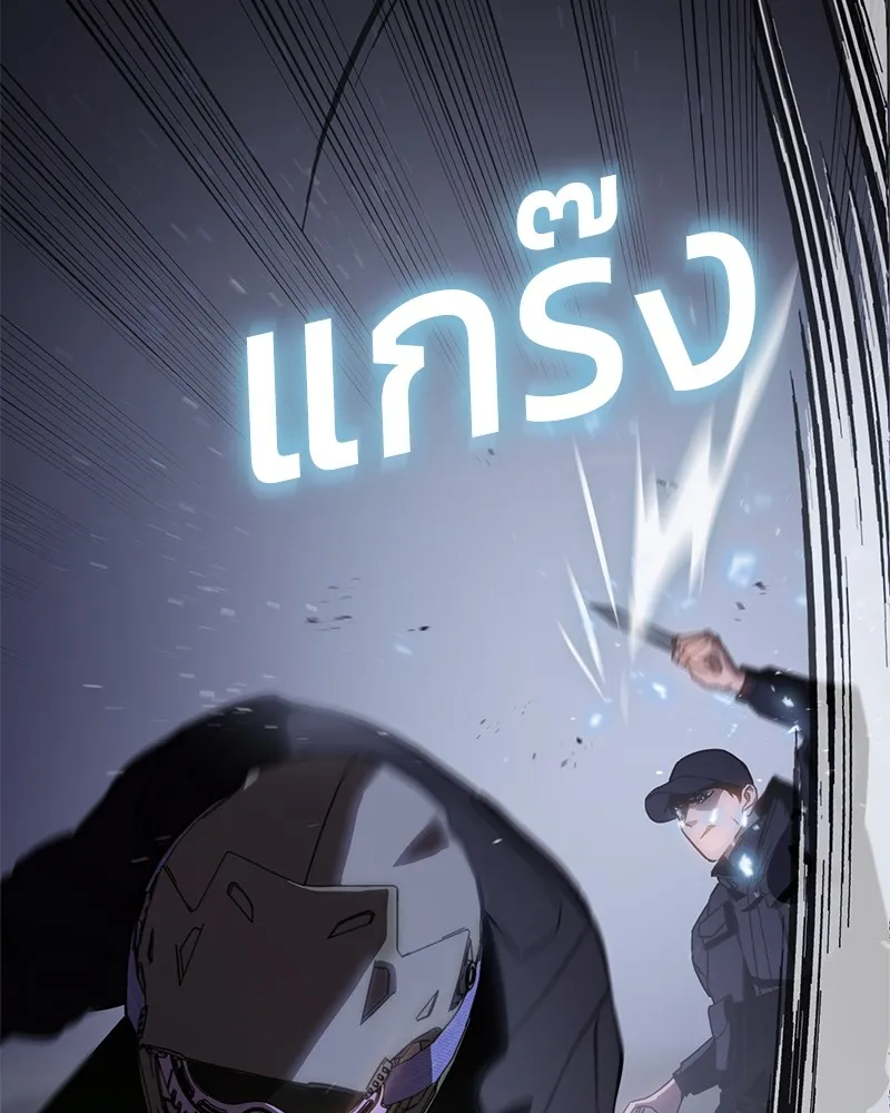 แบคXX ตอนที่ 14 รูปที่ 28