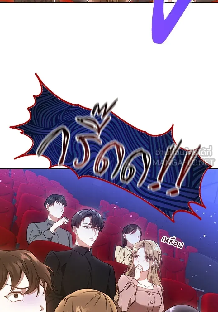 ละลายรักให้ล้นใจ ตอนที่ 12 รูปที่ 93