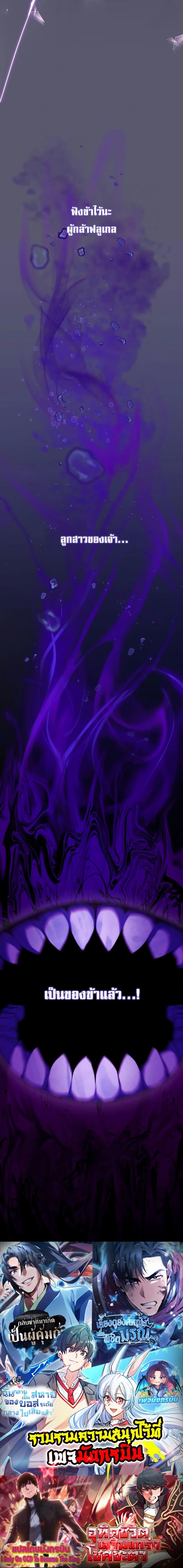 Manga-lc-com อ่านมังงะ อ่านการ์ตูน ออนไลน์ ฟรี Avenger of Mystical Eyes Blood Parasite ตอนที่ 1 2 3 4 5 6 7 8 9 10 11 12 13 14 ฟรี ไม่มีโฆษณา Manga-lc - อ่าน มังงะ อ่าน การ์ตูน ออนไลน์ อ่านมังงะ ฟรี