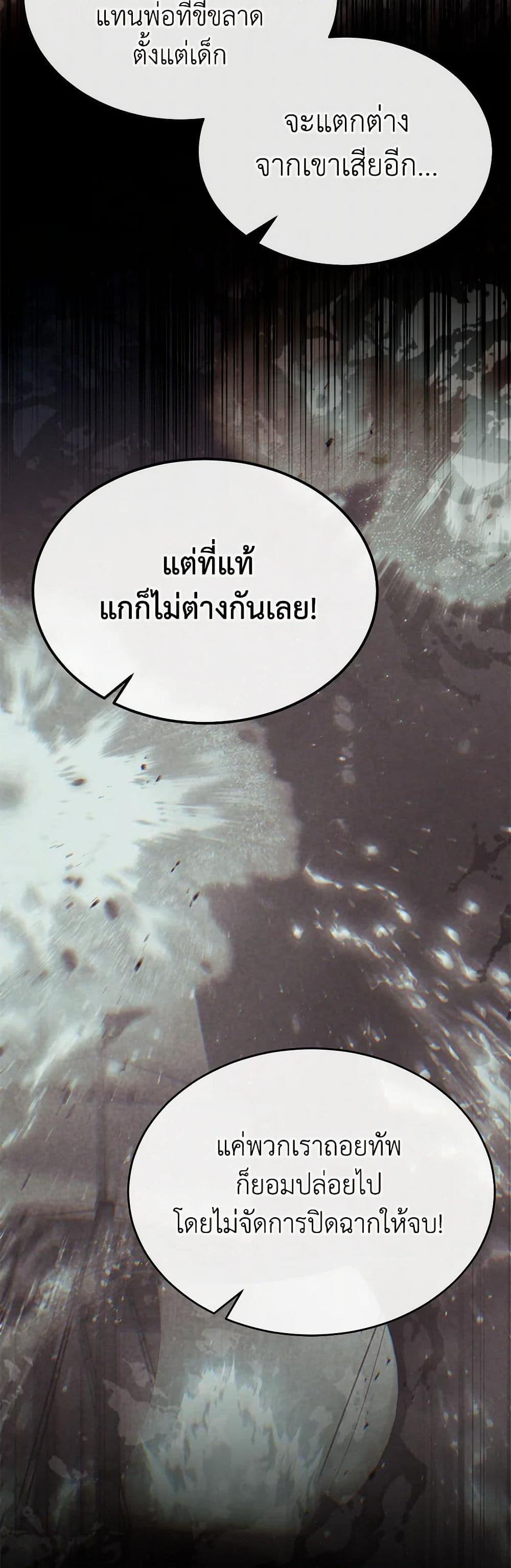 Manga-lc-com อ่านมังงะ อ่านการ์ตูน ออนไลน์ ฟรี The Real Daughter Is Back ตอนที่ 1 2 3 4 5 6 7 8 9 10 11 12 13 14 ฟรี ไม่มีโฆษณา Manga-lc - อ่าน มังงะ อ่าน การ์ตูน ออนไลน์ อ่านมังงะ ฟรี