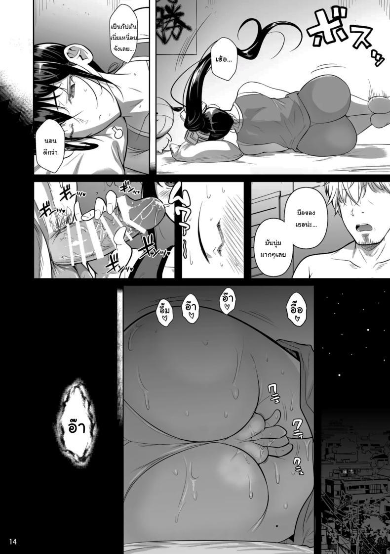 Doujin-Lc- อ่าน โดจิน มังฮวา เกาหลี ญี่ปุ่น จีน แปลไทย เบื้องหลังความสำเร็จ [Shoot The Moon (Fuetakishi)] Asettarashi Covered in Sweat ตอนที่ 1 2 3 4 5 6 7 8 9 10 11 12 13 14 ฟรี ไม่มีโฆษณา อ่าน โดจิน Manhwa เกาหลี ญี่ปุ่น จีน เรามีครบ คัดมาให้เน้นๆ โดจิน 18+ รับประกันความฟินโดย  Doujin Lc