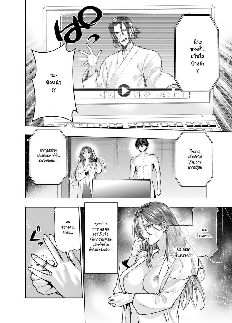 Doujin-Lc- อ่าน โดจิน มังฮวา เกาหลี ญี่ปุ่น จีน แปลไทย แผนของสามีที่วางไว้ [Urapon (Hibipon)] Sare tsuma joi no gyaku NTR shinsatsu ตอนที่ 1 2 3 4 5 6 7 8 9 10 11 12 13 14 ฟรี ไม่มีโฆษณา อ่าน โดจิน Manhwa เกาหลี ญี่ปุ่น จีน เรามีครบ คัดมาให้เน้นๆ โดจิน 18+ รับประกันความฟินโดย  Doujin Lc