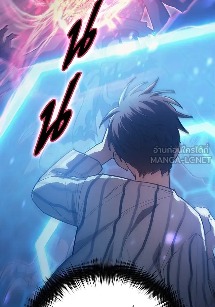 My S-Class Hunters ตอนที่ 67 เครื่องปั่นด้ายของราชาปีศาจ (2 รูปที่ 15