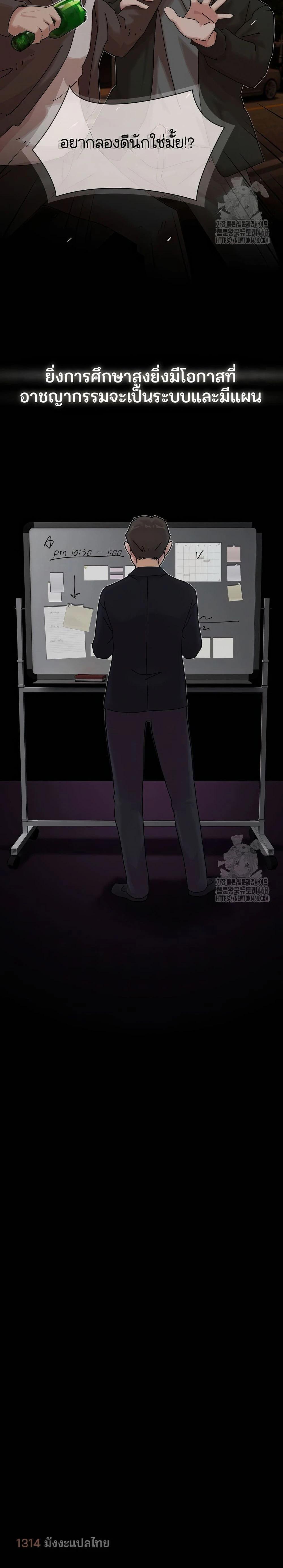 Manga-lc-com อ่านมังงะ อ่านการ์ตูน ออนไลน์ ฟรี The Genius Who Sees Through the World ตอนที่ 1 2 3 4 5 6 7 8 9 10 11 12 13 14 ฟรี ไม่มีโฆษณา Manga-lc - อ่าน มังงะ อ่าน การ์ตูน ออนไลน์ อ่านมังงะ ฟรี