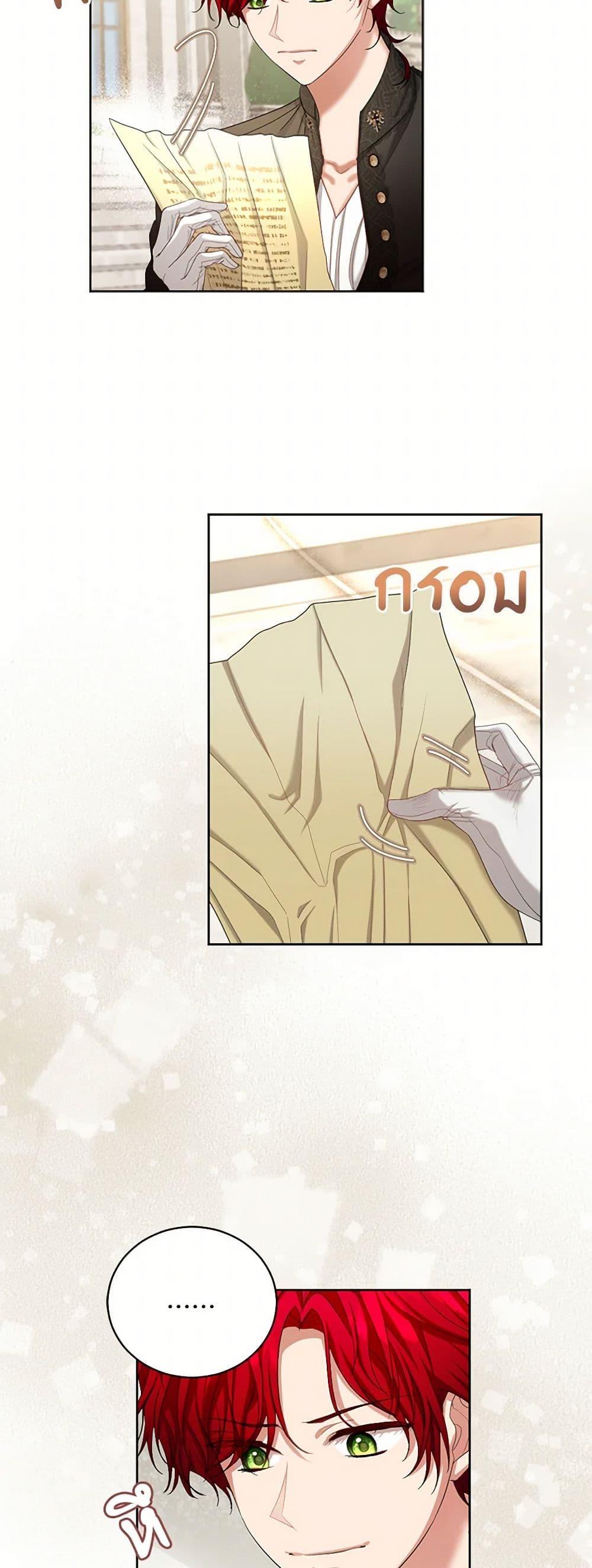 Manga-lc-com อ่านมังงะ อ่านการ์ตูน ออนไลน์ ฟรี The Duchess’s Contract Marriage ตอนที่ 1 2 3 4 5 6 7 8 9 10 11 12 13 14 ฟรี ไม่มีโฆษณา Manga-lc - อ่าน มังงะ อ่าน การ์ตูน ออนไลน์ อ่านมังงะ ฟรี