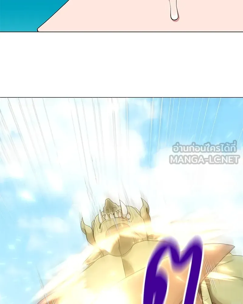 คนสวนโลกฮันเตอร์ ตอนที่ 26 รูปที่ 132