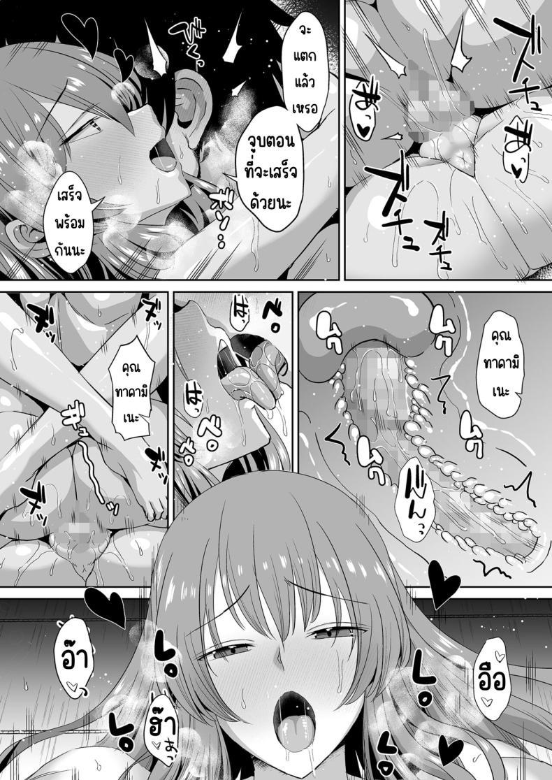 Doujin-Lc- อ่าน โดจิน มังฮวา เกาหลี ญี่ปุ่น จีน แปลไทย คุณทาคามิเนะร้ายกว่าที่คิด [Unadondon (Unadon)] Tonari no Seki no Takamine-san wa Egetsunai ตอนที่ 1 2 3 4 5 6 7 8 9 10 11 12 13 14 ฟรี ไม่มีโฆษณา อ่าน โดจิน Manhwa เกาหลี ญี่ปุ่น จีน เรามีครบ คัดมาให้เน้นๆ โดจิน 18+ รับประกันความฟินโดย  Doujin Lc