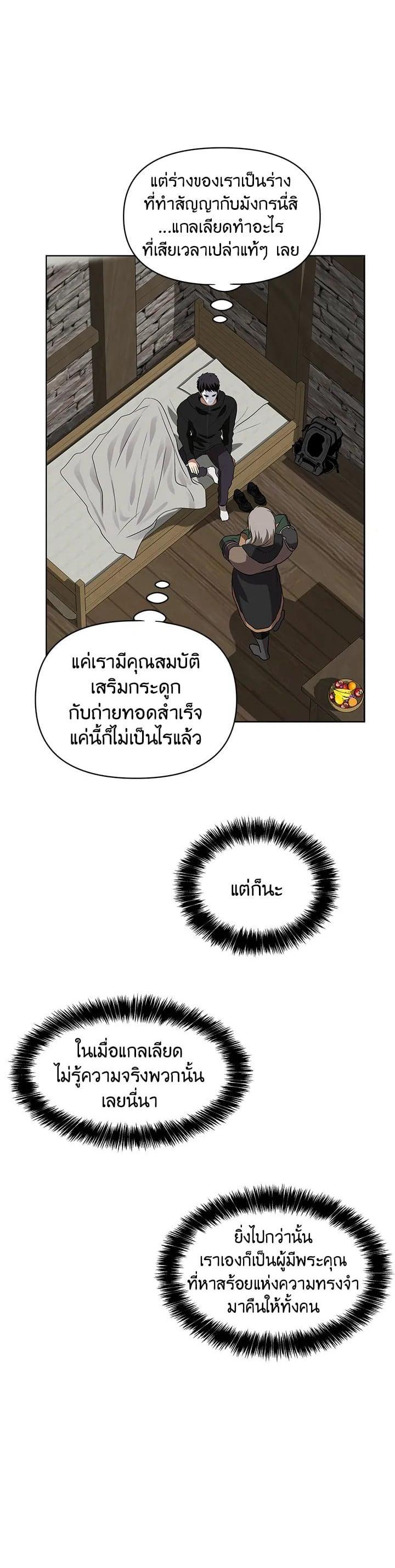 Manga-lc-com อ่านมังงะ อ่านการ์ตูน ออนไลน์ ฟรี Second Life Ranker ตอนที่ 1 2 3 4 5 6 7 8 9 10 11 12 13 14 ฟรี ไม่มีโฆษณา Manga-lc - อ่าน มังงะ อ่าน การ์ตูน ออนไลน์ อ่านมังงะ ฟรี