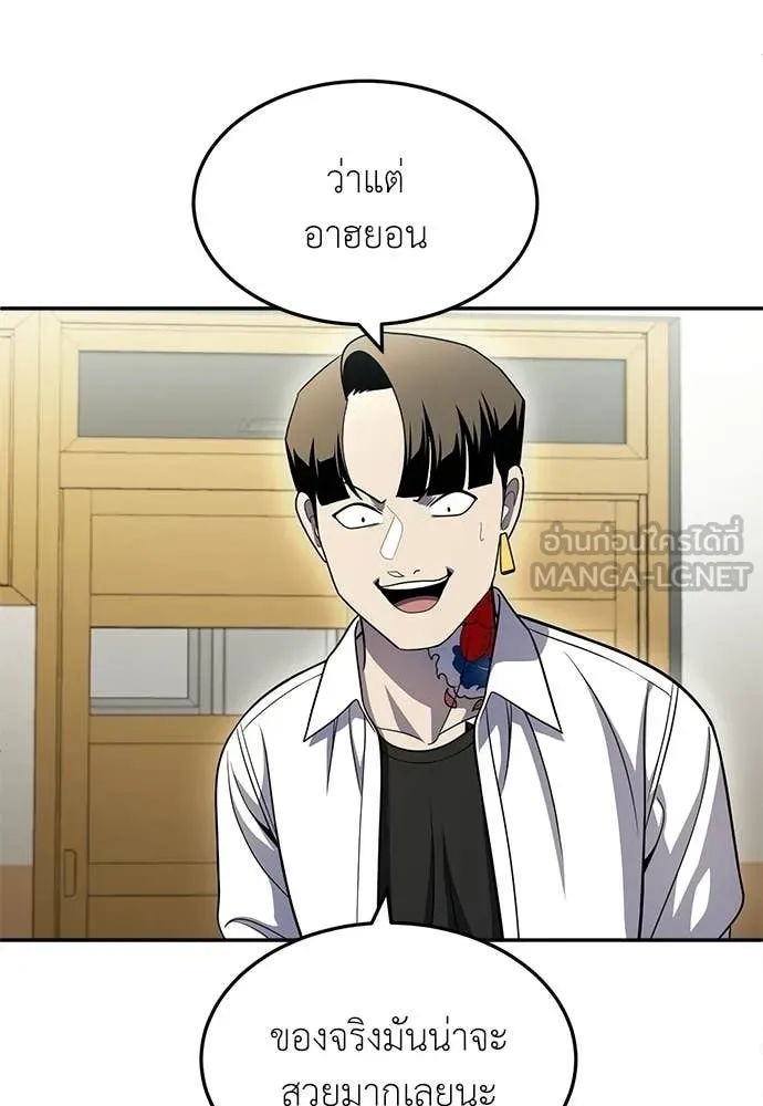 สนามเด็กล่า ตอนที่ 79 รูปที่ 82