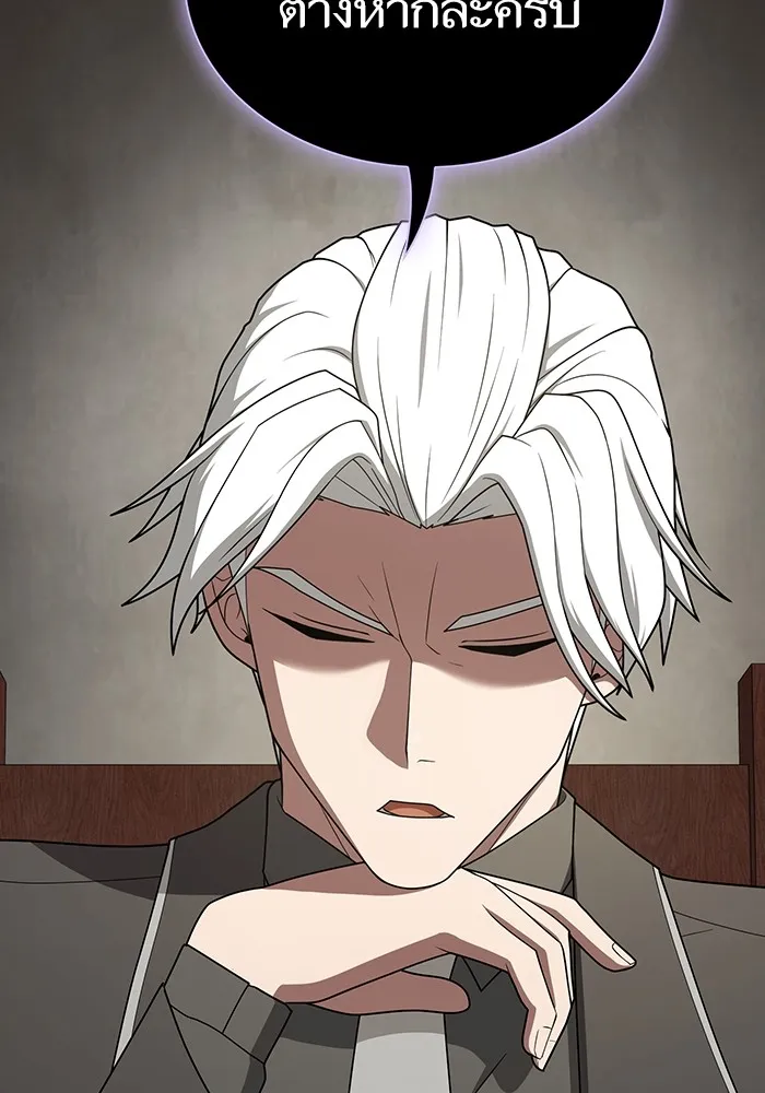 ผู้เล่นขั้นเทพแห่งหอคอยฝึกสอน ตอนที่ 202 รูปที่ 7