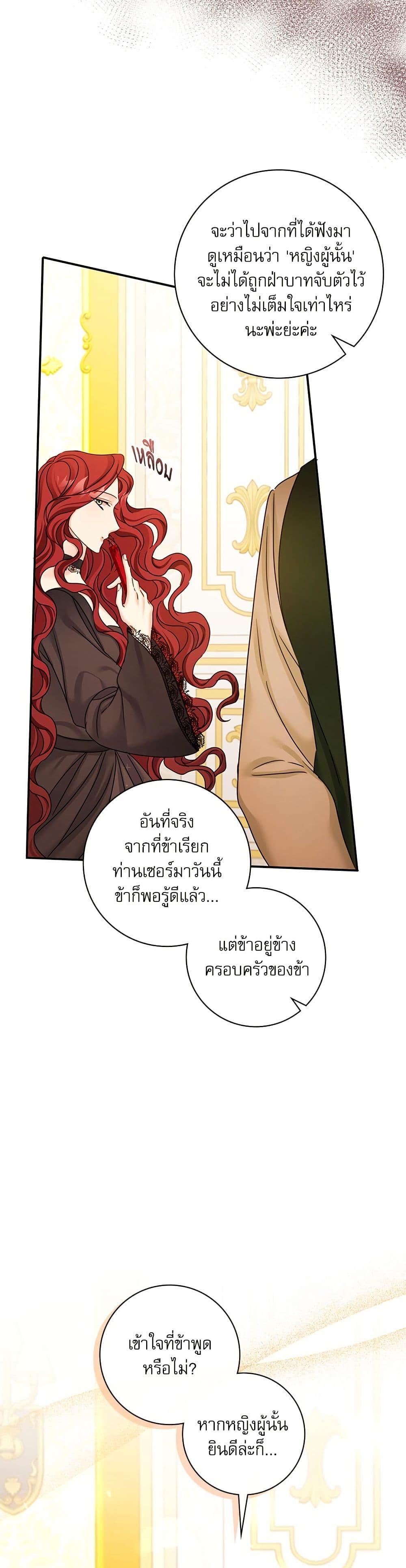 Manga-lc-com อ่านมังงะ อ่านการ์ตูน ออนไลน์ ฟรี The Emperor’s Sleepless Nights ตอนที่ 1 2 3 4 5 6 7 8 9 10 11 12 13 14 ฟรี ไม่มีโฆษณา Manga-lc - อ่าน มังงะ อ่าน การ์ตูน ออนไลน์ อ่านมังงะ ฟรี