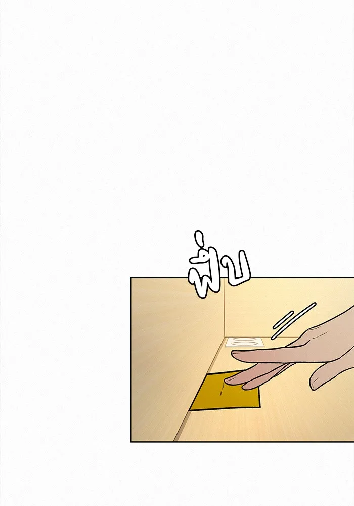 ปฏิบัติการรักวุ่นหัวใจ ตอนที่ 34 รูปที่ 22