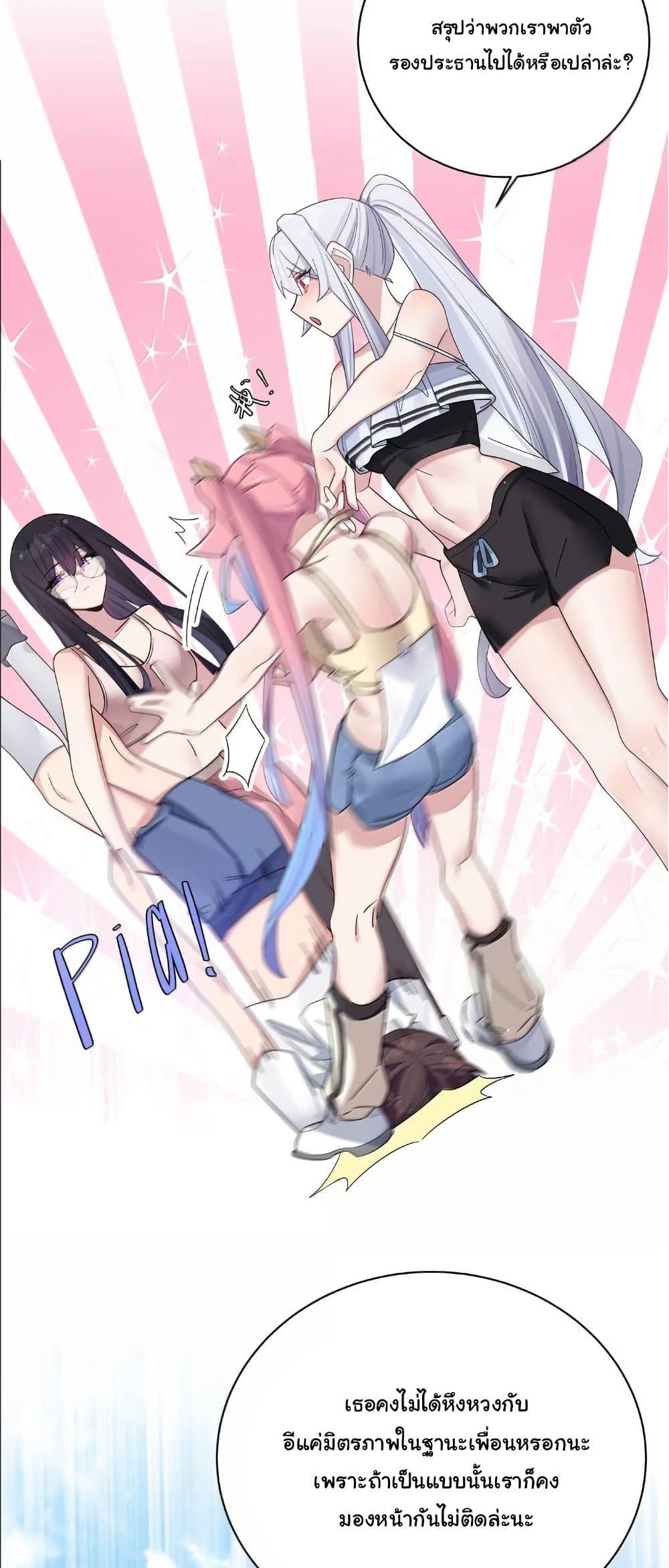 Manga-lc-com อ่านมังงะ อ่านการ์ตูน ออนไลน์ ฟรี Fake Girlfriend My Fault ตอนที่ 1 2 3 4 5 6 7 8 9 10 11 12 13 14 ฟรี ไม่มีโฆษณา Manga-lc - อ่าน มังงะ อ่าน การ์ตูน ออนไลน์ อ่านมังงะ ฟรี