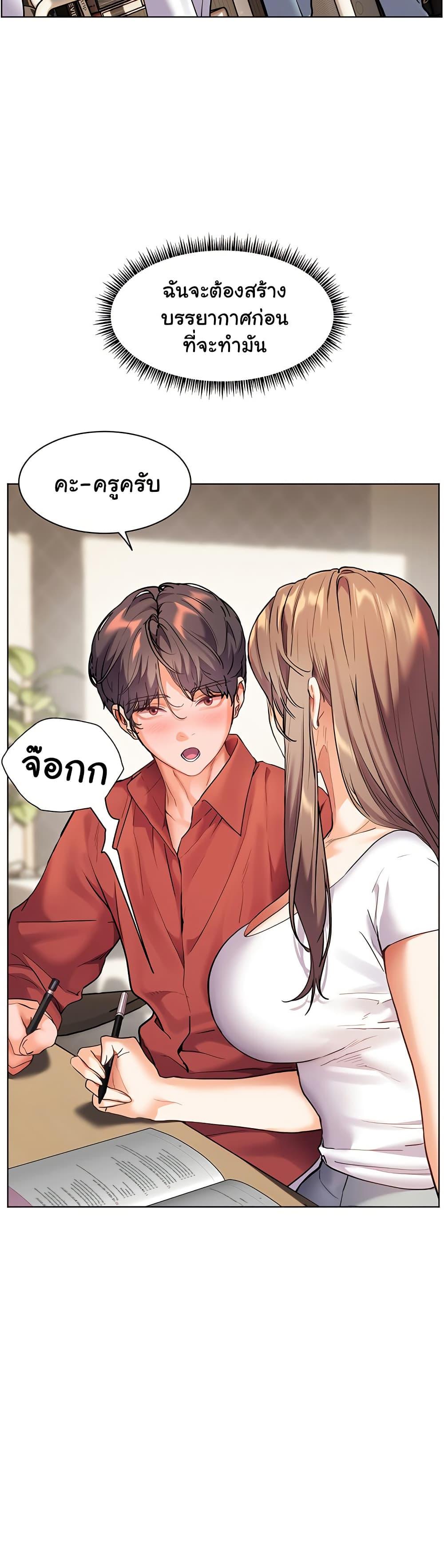 Doujin-Lc- อ่าน โดจิน มังฮวา เกาหลี ญี่ปุ่น จีน แปลไทย Teacher’s Efforts ตอนที่ 1 2 3 4 5 6 7 8 9 10 11 12 13 14 ฟรี ไม่มีโฆษณา อ่าน โดจิน Manhwa เกาหลี ญี่ปุ่น จีน เรามีครบ คัดมาให้เน้นๆ โดจิน 18+ รับประกันความฟินโดย  Doujin Lc