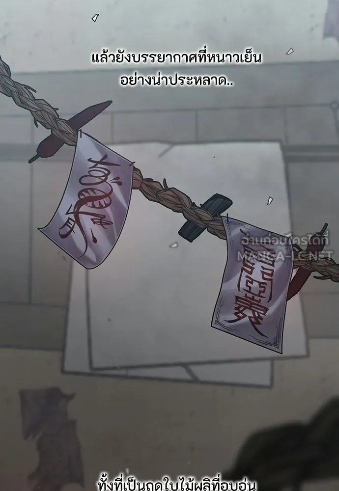 ความลับของสาวร่างทรง ตอนที่ 57 รูปที่ 42