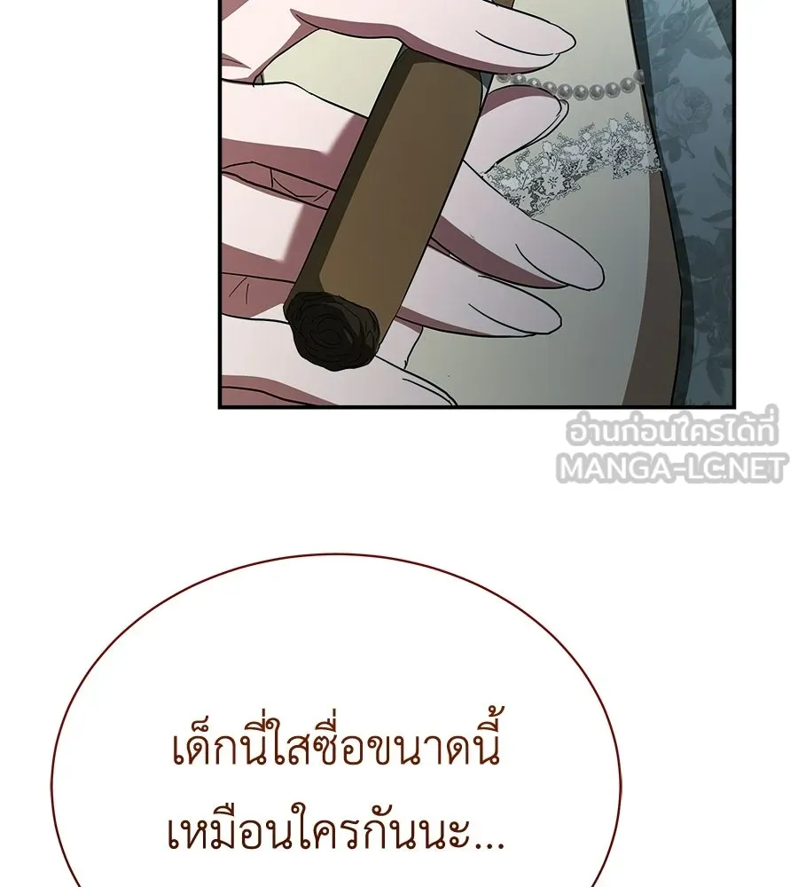 สัญญารักฉบับสุดท้าย ตอนที่ 34 รูปที่ 171