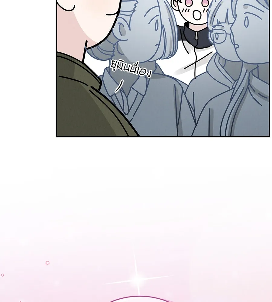 รักหลอกหยอกแฟนเก่า ตอนที่ 30 รูปที่ 20