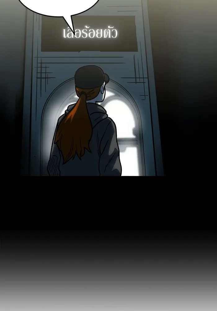 โรงเรียนสัตว์กินเนื้อ ตอนที่ 99 รูปที่ 14