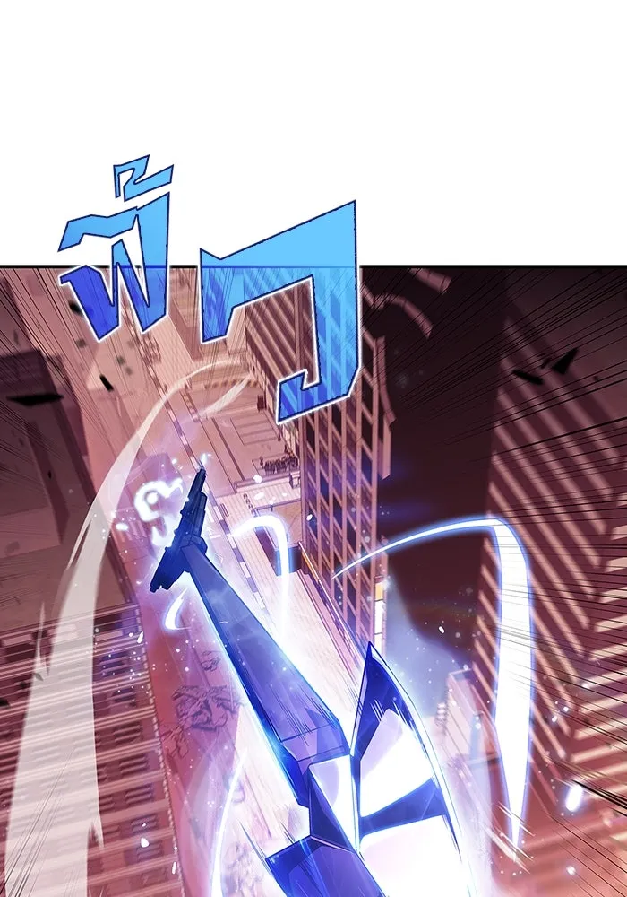 ผู้เล่นหน้าใหม่เลเวลแมกซ์ ตอนที่ 106 หายนะทั้ง 3 (2) รูปที่ 38