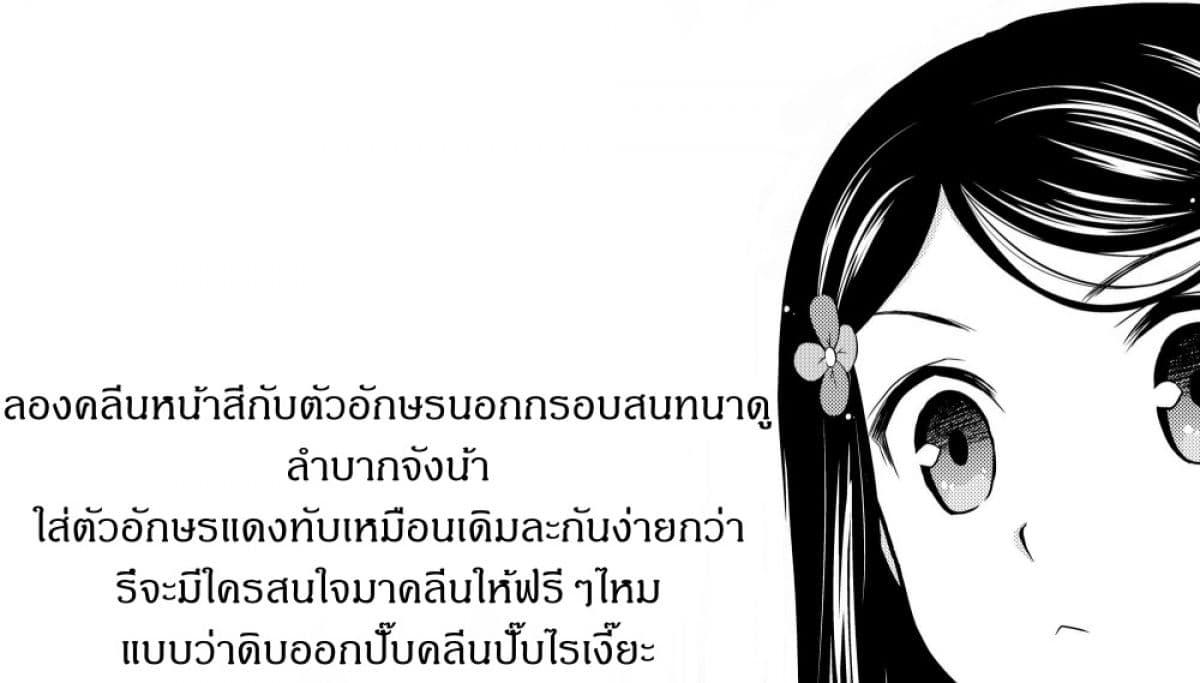 Manga-lc-com อ่านมังงะ อ่านการ์ตูน ออนไลน์ ฟรี The Villainess Will Crush Her Destruction End Through Modern Firepower โลลิปืนดุ ตอนที่ 1 2 3 4 5 6 7 8 9 10 11 12 13 14 ฟรี ไม่มีโฆษณา Manga-lc - อ่าน มังงะ อ่าน การ์ตูน ออนไลน์ อ่านมังงะ ฟรี