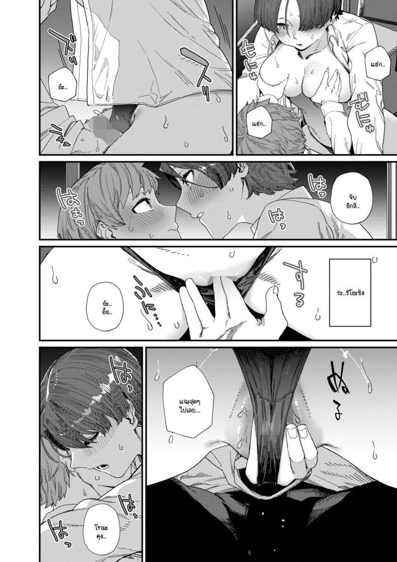 Doujin-Lc- อ่าน โดจิน มังฮวา เกาหลี ญี่ปุ่น จีน แปลไทย ความพิถีพิถันของรสชาติแห่งรัก [NibiiroKaden] ตอนที่ 1 2 3 4 5 6 7 8 9 10 11 12 13 14 ฟรี ไม่มีโฆษณา อ่าน โดจิน Manhwa เกาหลี ญี่ปุ่น จีน เรามีครบ คัดมาให้เน้นๆ โดจิน 18+ รับประกันความฟินโดย  Doujin Lc