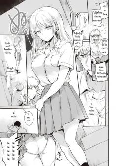 Doujin-Lc- อ่าน โดจิน มังฮวา เกาหลี ญี่ปุ่น จีน แปลไทย สาวน้อยผู้ค้นพบด้านมาโซของตัวเอง ตอนที่ 1 2 3 4 5 6 7 8 9 10 11 12 13 14 ฟรี ไม่มีโฆษณา อ่าน โดจิน Manhwa เกาหลี ญี่ปุ่น จีน เรามีครบ คัดมาให้เน้นๆ โดจิน 18+ รับประกันความฟินโดย  Doujin Lc