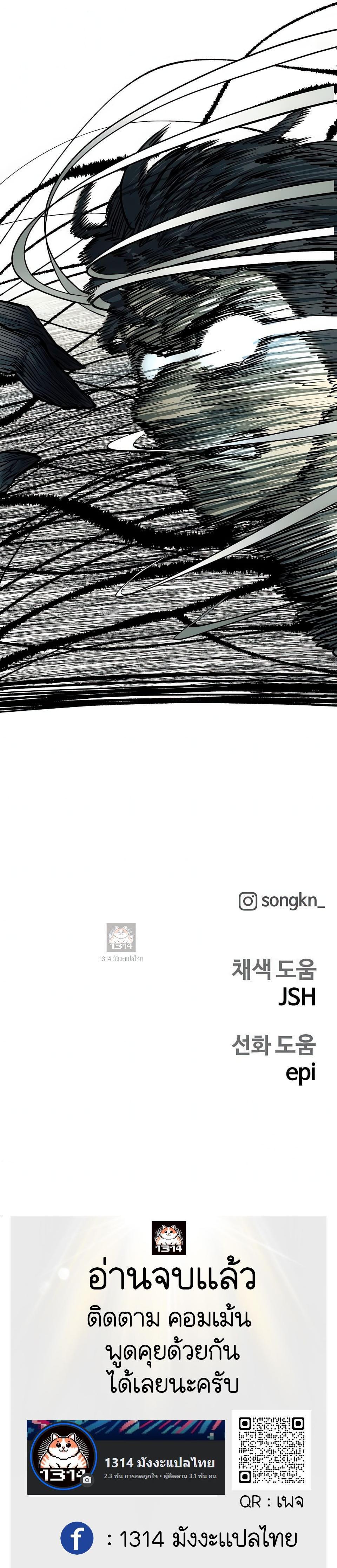 Manga-lc-com อ่านมังงะ อ่านการ์ตูน ออนไลน์ ฟรี Surviving the Apocalypse ตอนที่ 1 2 3 4 5 6 7 8 9 10 11 12 13 14 ฟรี ไม่มีโฆษณา Manga-lc - อ่าน มังงะ อ่าน การ์ตูน ออนไลน์ อ่านมังงะ ฟรี