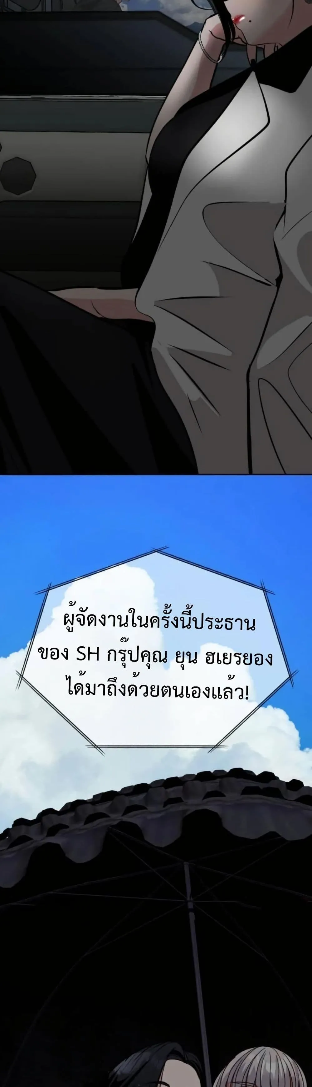 Manga-lc-com อ่านมังงะ อ่านการ์ตูน ออนไลน์ ฟรี Godeokchun’s Food Truck ตอนที่ 1 2 3 4 5 6 7 8 9 10 11 12 13 14 ฟรี ไม่มีโฆษณา Manga-lc - อ่าน มังงะ อ่าน การ์ตูน ออนไลน์ อ่านมังงะ ฟรี