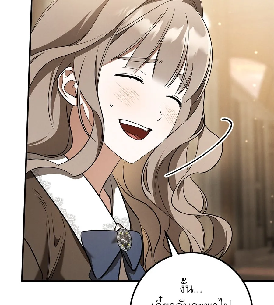 เรือนจำรัก ตอนที่ 39 รูปที่ 71