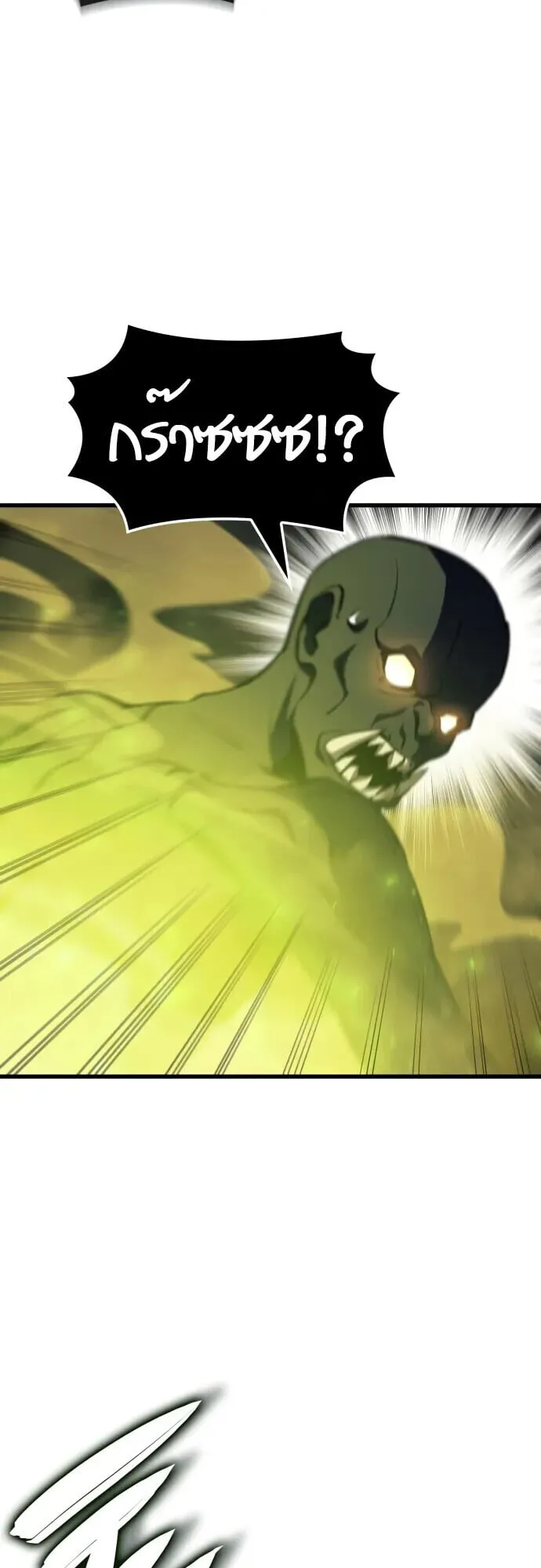 Breakers ตอนที่ ตอนที่ 36 รูปที่ 15