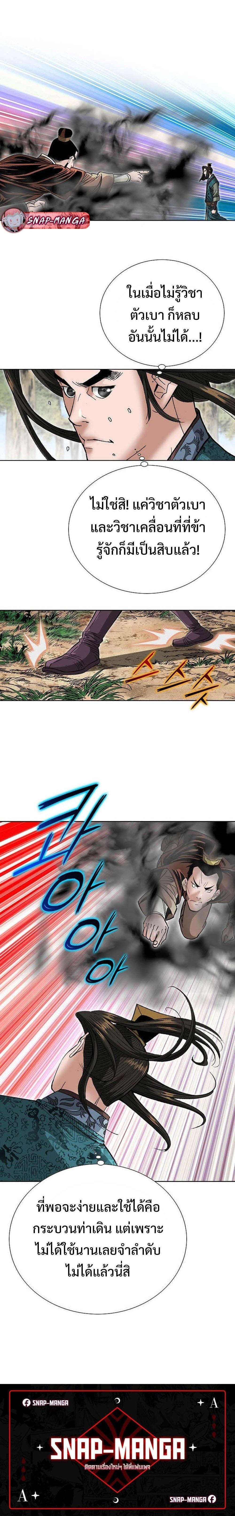 Manga-lc-com อ่านมังงะ อ่านการ์ตูน ออนไลน์ ฟรี Biography of a Novice Warrior ตอนที่ 1 2 3 4 5 6 7 8 9 10 11 12 13 14 ฟรี ไม่มีโฆษณา Manga-lc - อ่าน มังงะ อ่าน การ์ตูน ออนไลน์ อ่านมังงะ ฟรี