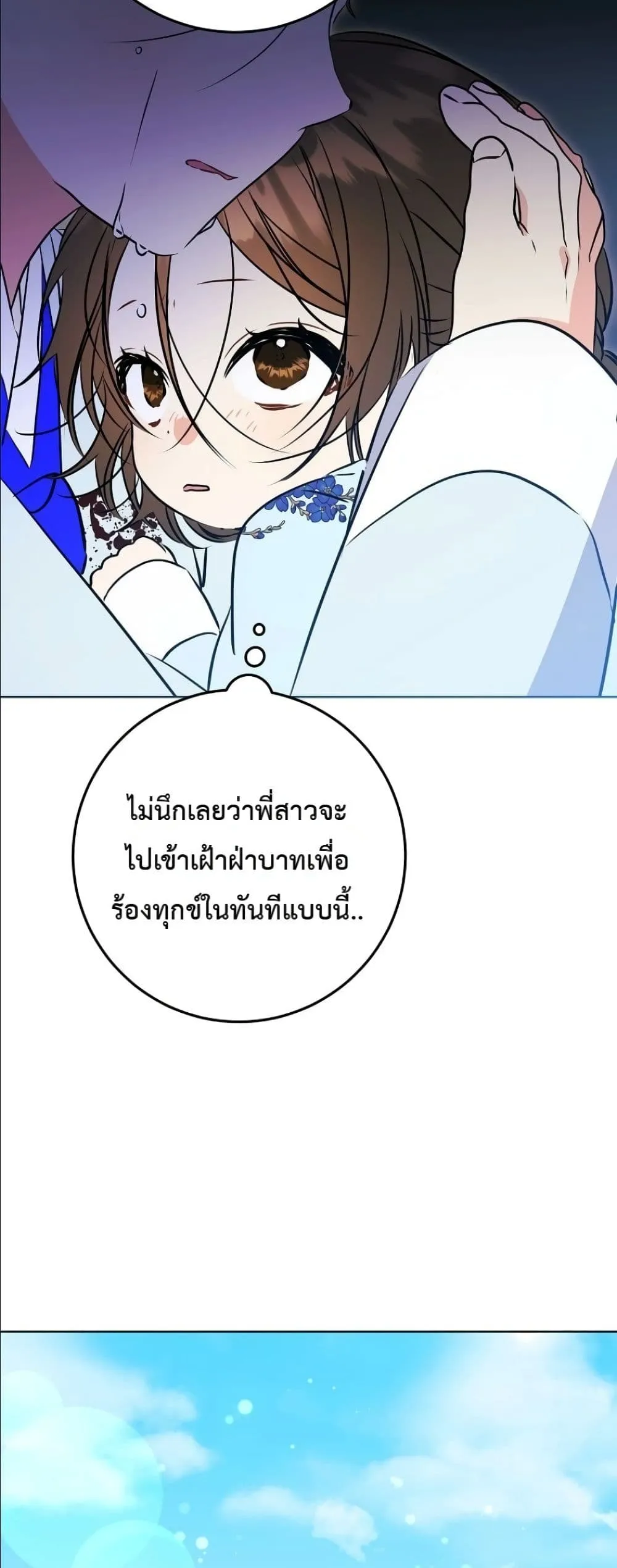Manga-lc-com อ่านมังงะ อ่านการ์ตูน ออนไลน์ ฟรี The Princess’s Guide to a Perfect Life ตอนที่ 1 2 3 4 5 6 7 8 9 10 11 12 13 14 ฟรี ไม่มีโฆษณา Manga-lc - อ่าน มังงะ อ่าน การ์ตูน ออนไลน์ อ่านมังงะ ฟรี