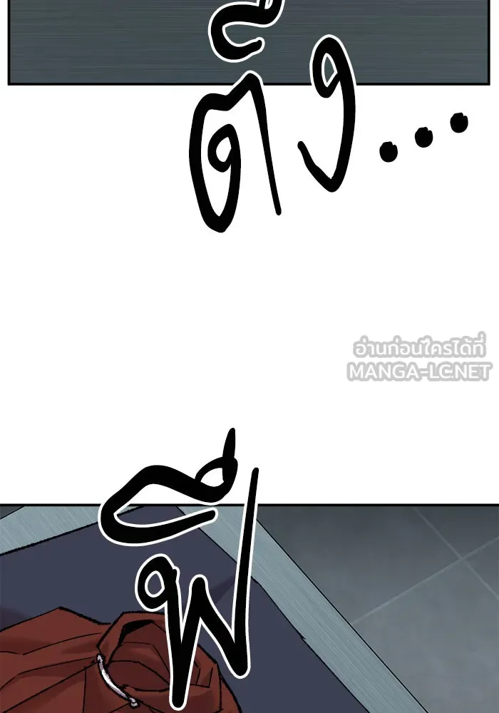 ยอดคนเลเวลทะลุ ตอนที่ 46 คนในพื้นที่ (2) รูปที่ 42