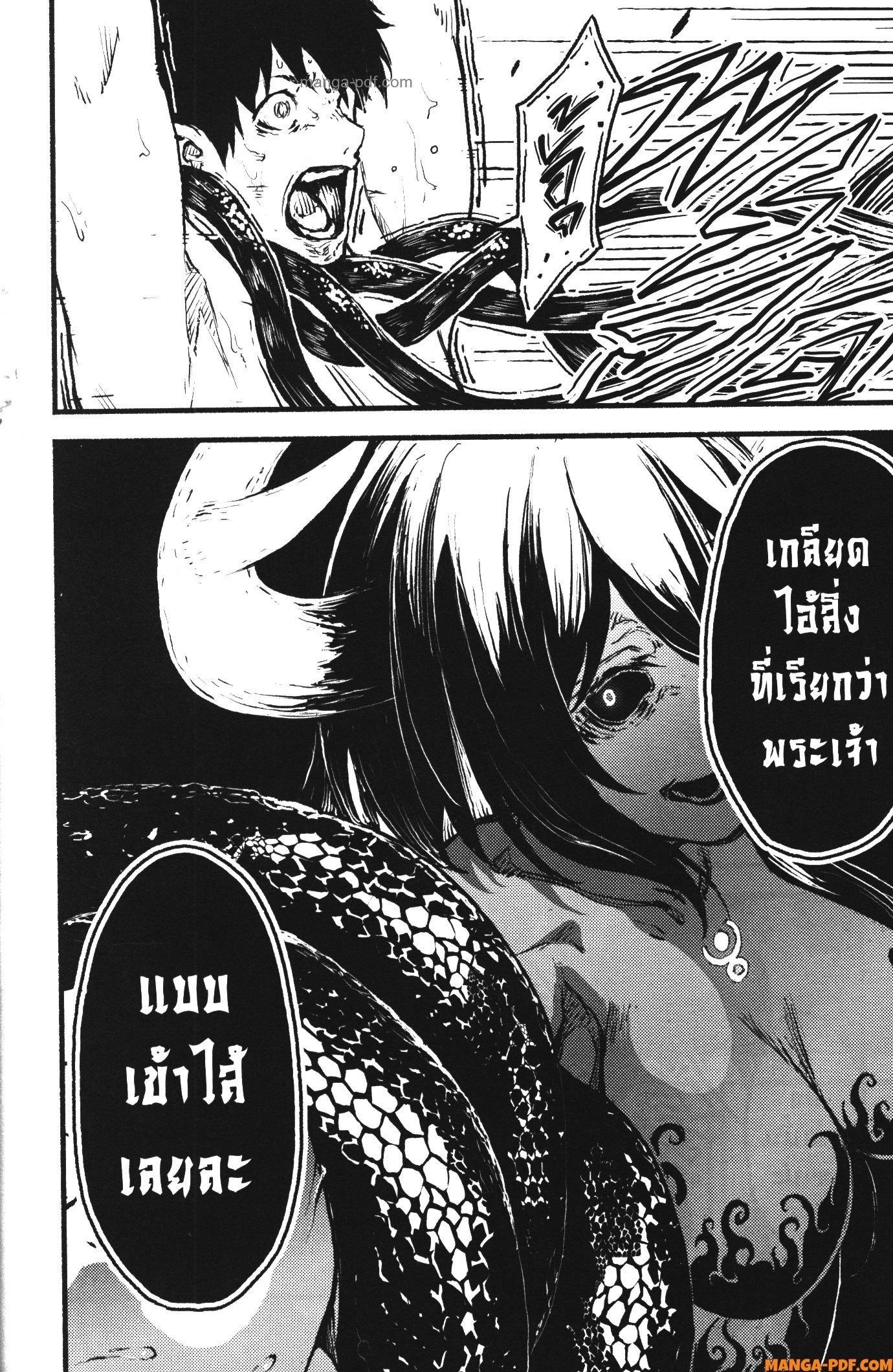 Manga-lc-com อ่านมังงะ อ่านการ์ตูน ออนไลน์ ฟรี Kaminaki Sekai no Kamisama Katsudou โลกนี้ โลกหน้า ข้าก็เป็นพระเจ้า ตอนที่ 1 2 3 4 5 6 7 8 9 10 11 12 13 14 ฟรี ไม่มีโฆษณา Manga-lc - อ่าน มังงะ อ่าน การ์ตูน ออนไลน์ อ่านมังงะ ฟรี