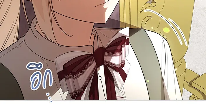 ทุกอย่างที่เสียไป ฉันขอทวงคืน ตอนที่ 54 รูปที่ 16