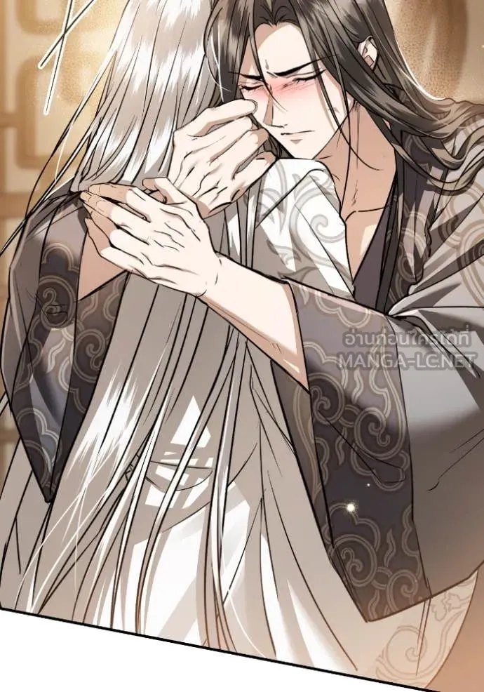 ยามหมาป่าทมิฬ ตอนที่ 57 รูปที่ 79