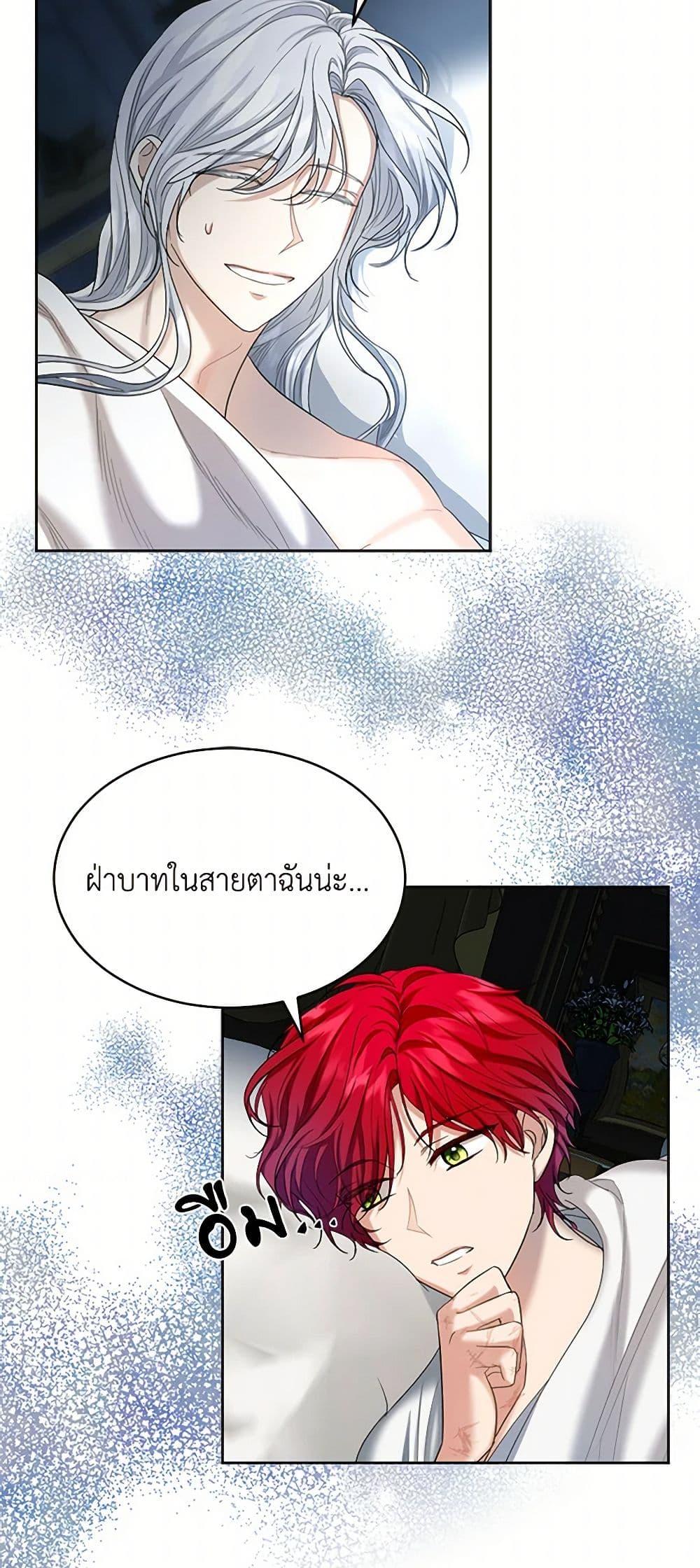 Manga-lc-com อ่านมังงะ อ่านการ์ตูน ออนไลน์ ฟรี The Duchess’s Contract Marriage ตอนที่ 1 2 3 4 5 6 7 8 9 10 11 12 13 14 ฟรี ไม่มีโฆษณา Manga-lc - อ่าน มังงะ อ่าน การ์ตูน ออนไลน์ อ่านมังงะ ฟรี
