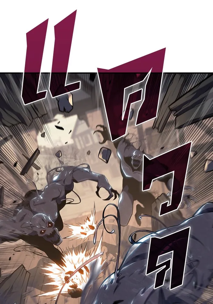 ผู้เล่นหน้าใหม่เลเวลแมกซ์ ตอนที่ 130 จักรวรรดิผู้พิทักษ์เลือดและเห รูปที่ 85