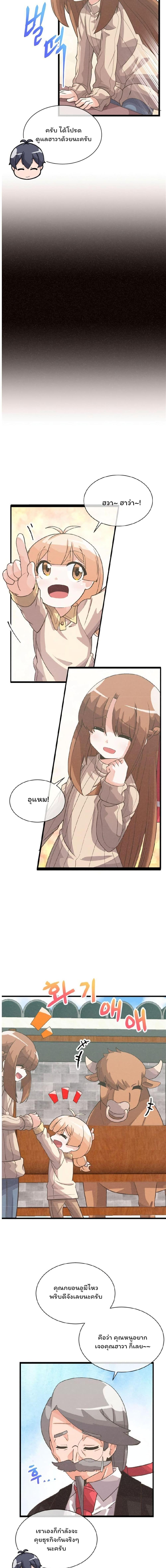 Manga-lc-com อ่านมังงะ อ่านการ์ตูน ออนไลน์ ฟรี Spirit Farmer ตอนที่ 1 2 3 4 5 6 7 8 9 10 11 12 13 14 ฟรี ไม่มีโฆษณา Manga-lc - อ่าน มังงะ อ่าน การ์ตูน ออนไลน์ อ่านมังงะ ฟรี