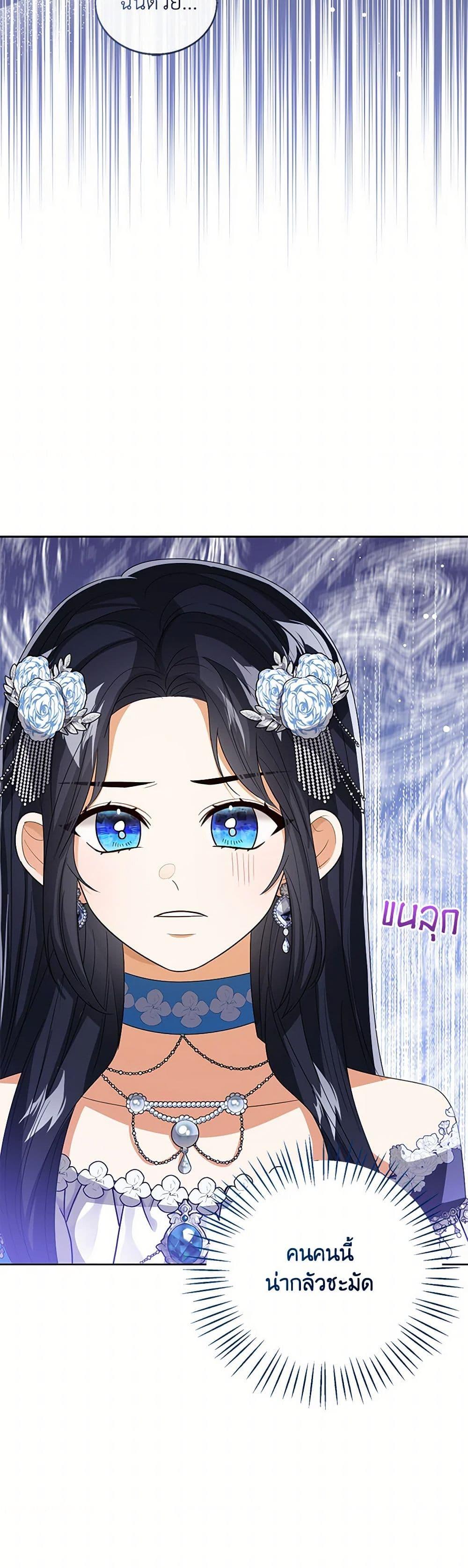 Manga-lc-com อ่านมังงะ อ่านการ์ตูน ออนไลน์ ฟรี Baby Princess Through the Status Window ตอนที่ 1 2 3 4 5 6 7 8 9 10 11 12 13 14 ฟรี ไม่มีโฆษณา Manga-lc - อ่าน มังงะ อ่าน การ์ตูน ออนไลน์ อ่านมังงะ ฟรี