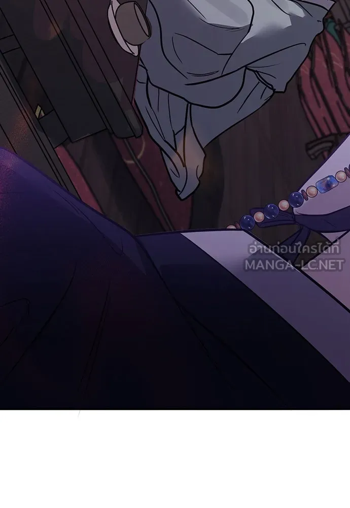 ความลับของสาวร่างทรง ตอนที่ 40 รูปที่ 3