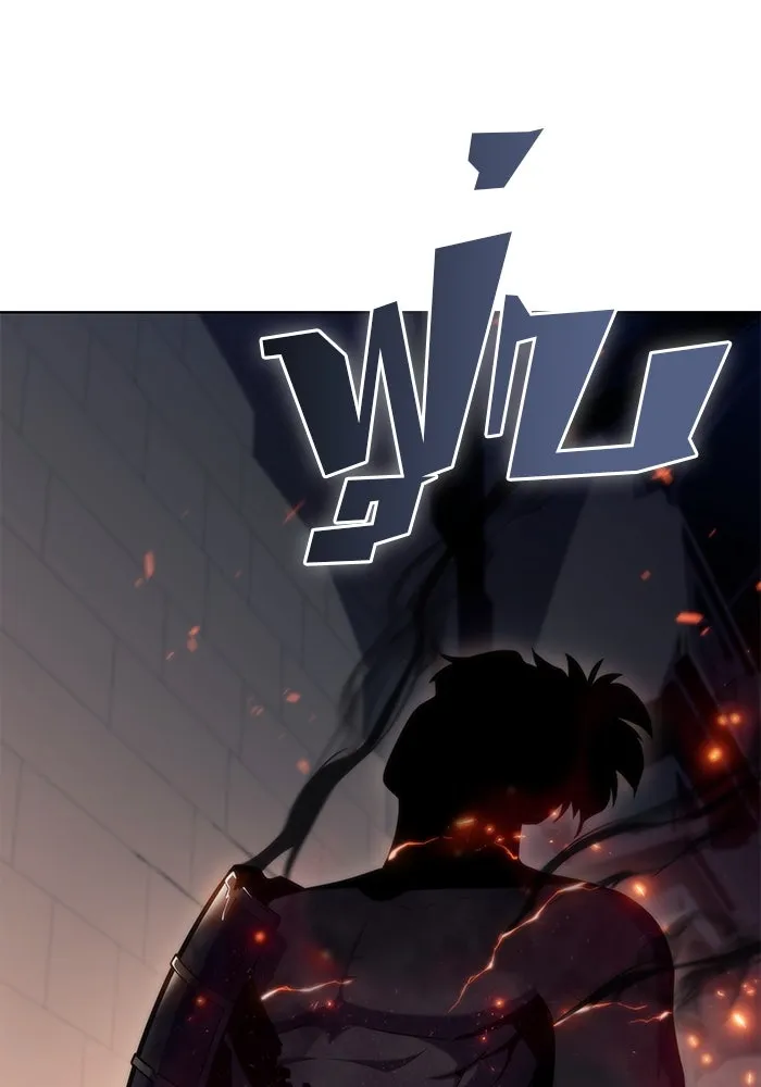 ผู้เล่นหน้าใหม่เลเวลแมกซ์ ตอนที่ 70 บุกเมดูซ่า (1) รูปที่ 44