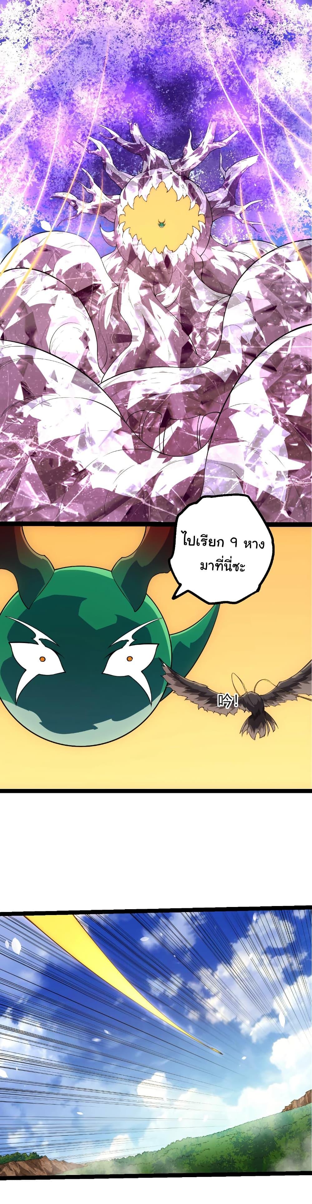 Manga-lc-com อ่านมังงะ อ่านการ์ตูน ออนไลน์ ฟรี Evolution from the Big Tree ตอนที่ 1 2 3 4 5 6 7 8 9 10 11 12 13 14 ฟรี ไม่มีโฆษณา Manga-lc - อ่าน มังงะ อ่าน การ์ตูน ออนไลน์ อ่านมังงะ ฟรี