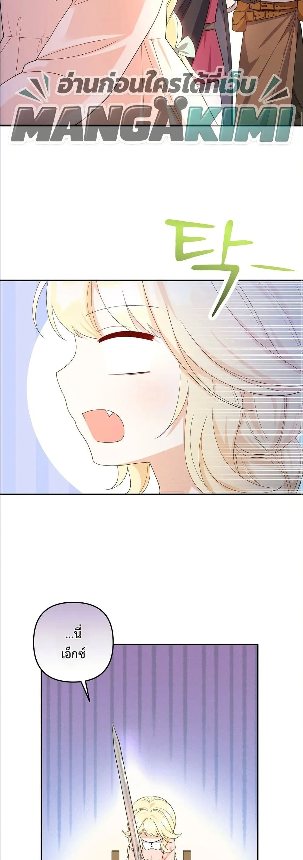 Manga-lc-com อ่านมังงะ อ่านการ์ตูน ออนไลน์ ฟรี I’m the Only Granddaughter of the Strongest Duke ตอนที่ 1 2 3 4 5 6 7 8 9 10 11 12 13 14 ฟรี ไม่มีโฆษณา Manga-lc - อ่าน มังงะ อ่าน การ์ตูน ออนไลน์ อ่านมังงะ ฟรี