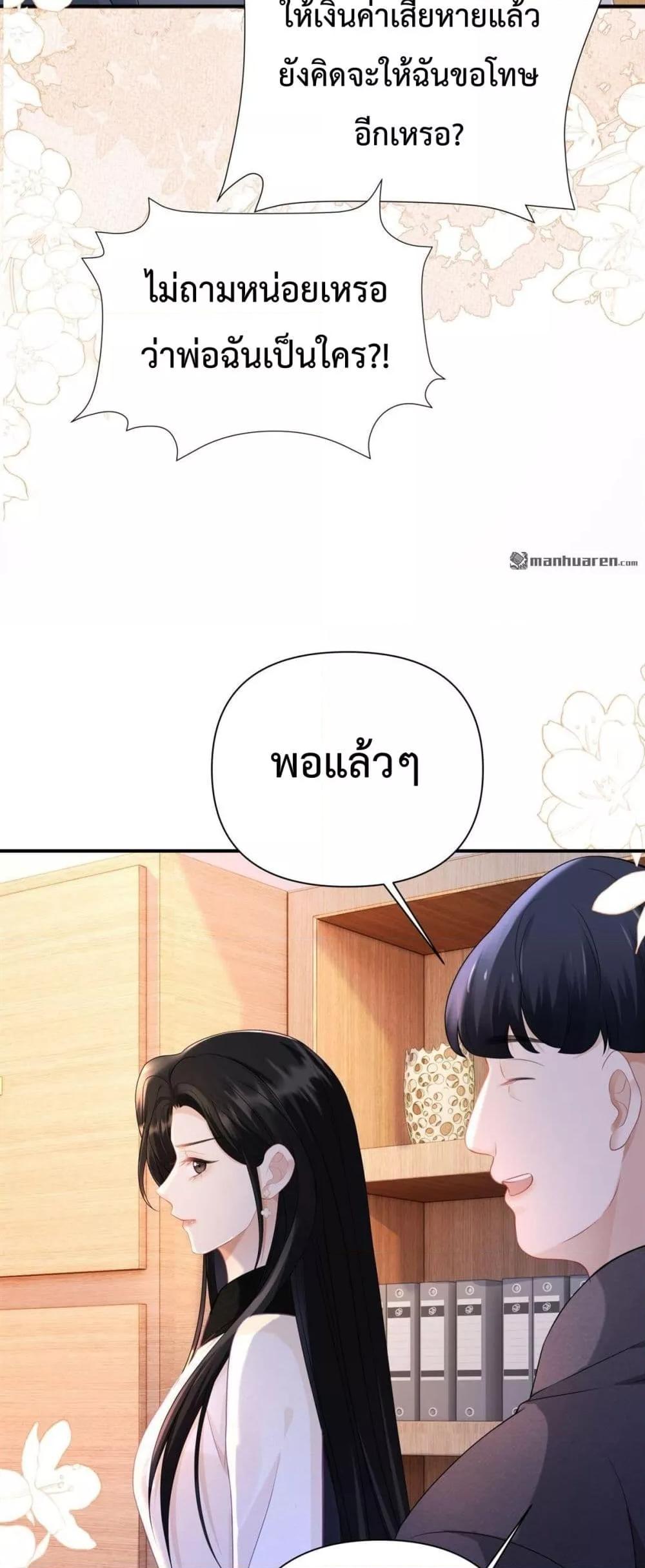 Manga-lc-com อ่านมังงะ อ่านการ์ตูน ออนไลน์ ฟรี ItTurnsOutYo ตอนที่ 1 2 3 4 5 6 7 8 9 10 11 12 13 14 ฟรี ไม่มีโฆษณา Manga-lc - อ่าน มังงะ อ่าน การ์ตูน ออนไลน์ อ่านมังงะ ฟรี