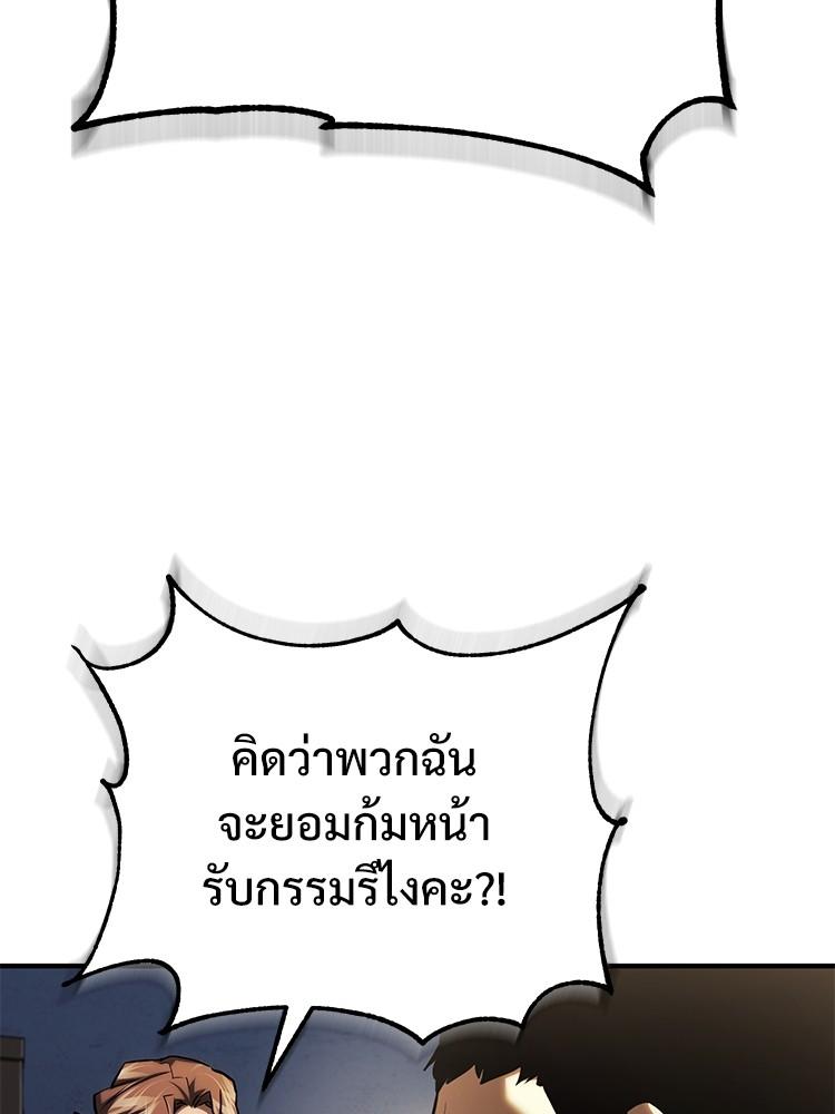 Doujin-Lc- อ่าน โดจิน มังฮวา เกาหลี ญี่ปุ่น จีน แปลไทย Devil Returns To School Days ตอนที่ 1 2 3 4 5 6 7 8 9 10 11 12 13 14 ฟรี ไม่มีโฆษณา อ่าน โดจิน Manhwa เกาหลี ญี่ปุ่น จีน เรามีครบ คัดมาให้เน้นๆ โดจิน 18+ รับประกันความฟินโดย  Doujin Lc