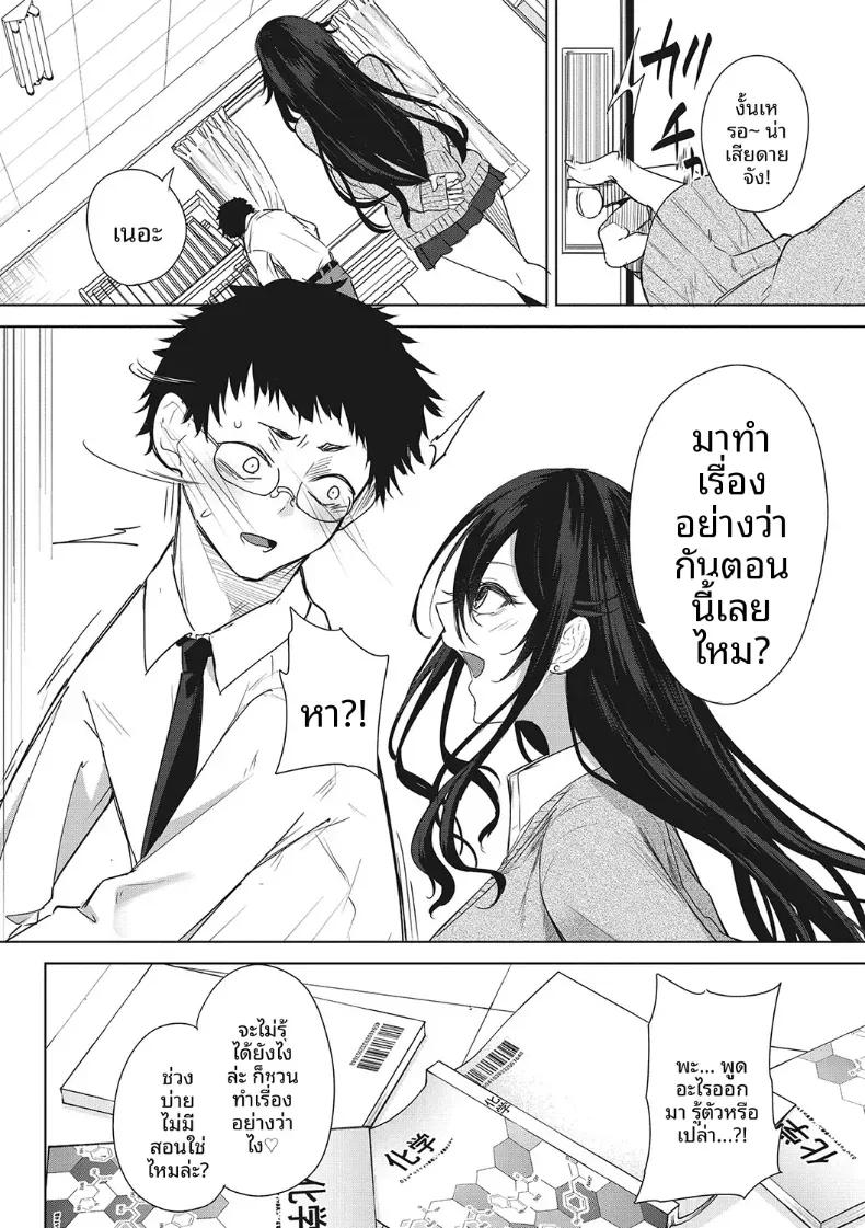 Doujin-Lc- อ่าน โดจิน มังฮวา เกาหลี ญี่ปุ่น จีน แปลไทย ที่ระลึกในกล้อง [Kurokawa Otogi] ตอนที่ 1 2 3 4 5 6 7 8 9 10 11 12 13 14 ฟรี ไม่มีโฆษณา อ่าน โดจิน Manhwa เกาหลี ญี่ปุ่น จีน เรามีครบ คัดมาให้เน้นๆ โดจิน 18+ รับประกันความฟินโดย  Doujin Lc