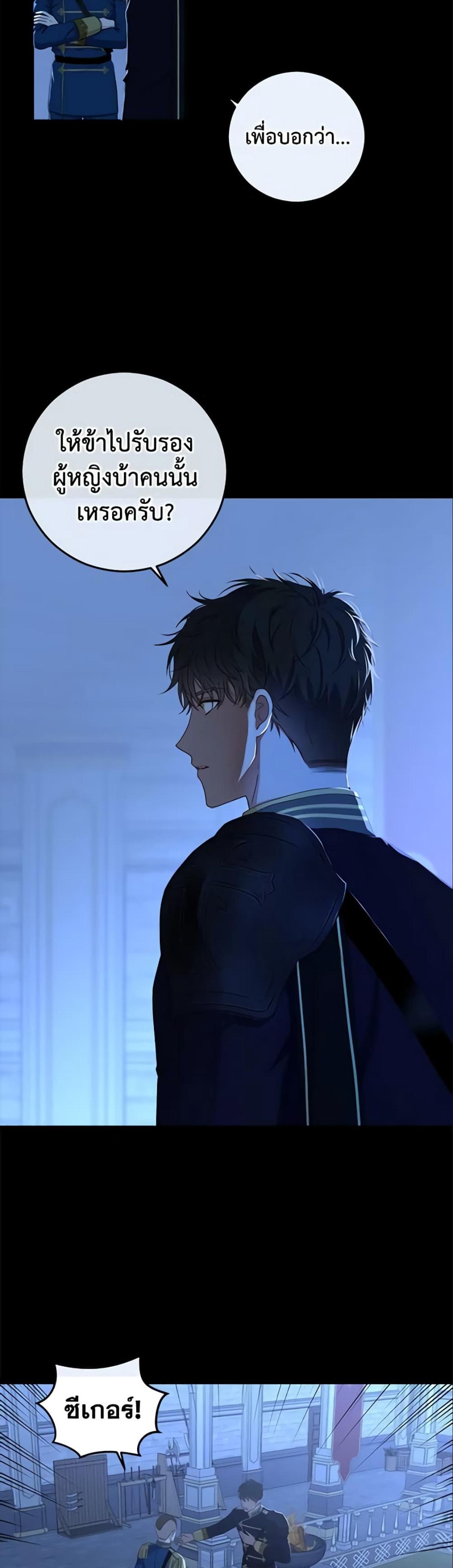 Manga-lc-com อ่านมังงะ อ่านการ์ตูน ออนไลน์ ฟรี I Fell into a Reverse Harem Game! ตอนที่ 1 2 3 4 5 6 7 8 9 10 11 12 13 14 ฟรี ไม่มีโฆษณา Manga-lc - อ่าน มังงะ อ่าน การ์ตูน ออนไลน์ อ่านมังงะ ฟรี