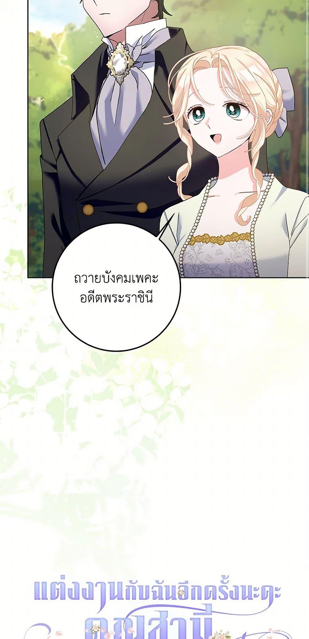 Manga-lc-com อ่านมังงะ อ่านการ์ตูน ออนไลน์ ฟรี Please Marry Me Again! ตอนที่ 1 2 3 4 5 6 7 8 9 10 11 12 13 14 ฟรี ไม่มีโฆษณา Manga-lc - อ่าน มังงะ อ่าน การ์ตูน ออนไลน์ อ่านมังงะ ฟรี