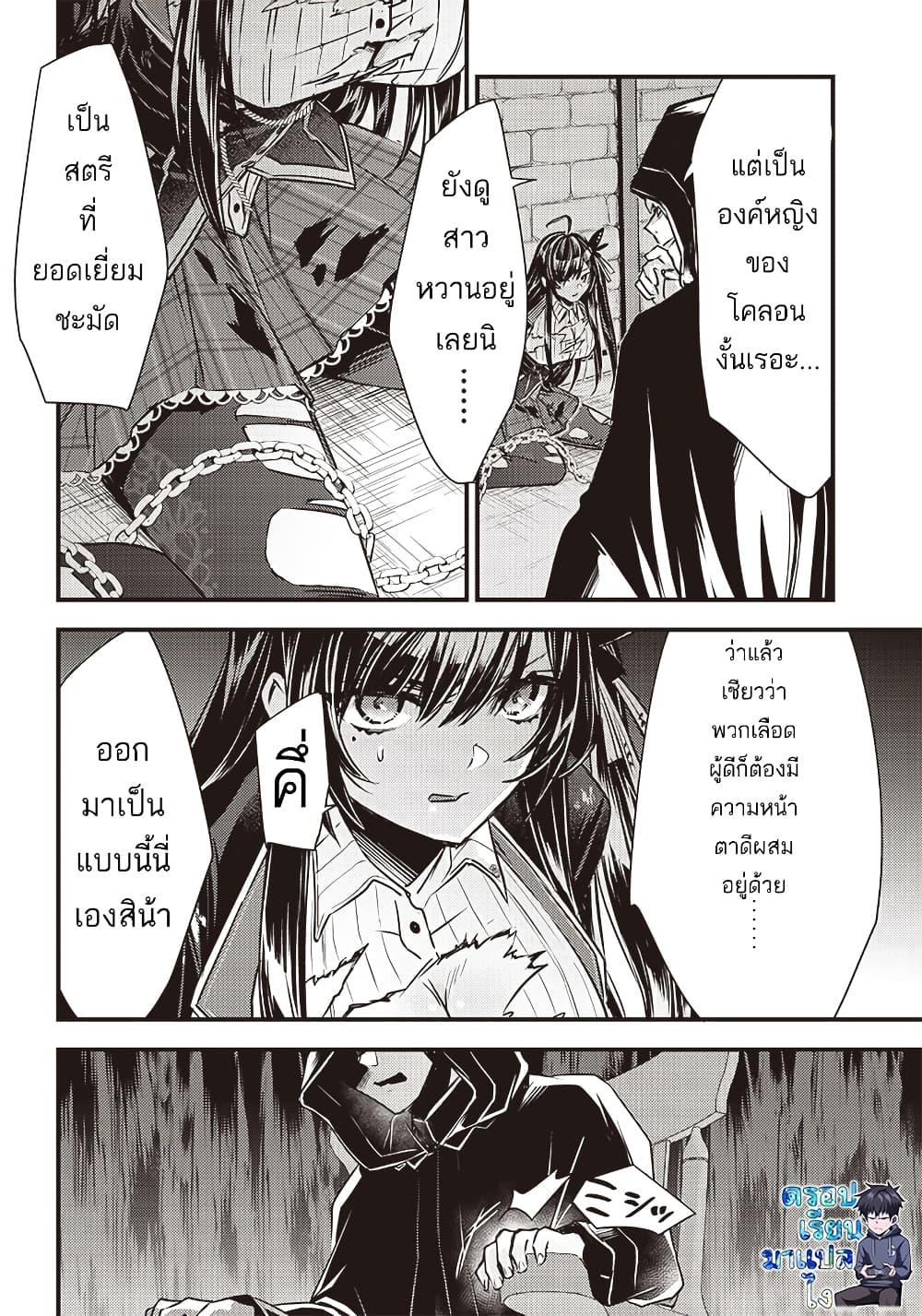 Manga-lc-com อ่านมังงะ อ่านการ์ตูน ออนไลน์ ฟรี Savage Fang Ojou-sama Shijou Saikyou no Youhei wa Shijou Saikyou no Bougyaku Reijou to Natte Nidome no Sekai wo Musou Suru ตอนที่ 1 2 3 4 5 6 7 8 9 10 11 12 13 14 ฟรี ไม่มีโฆษณา Manga-lc - อ่าน มังงะ อ่าน การ์ตูน ออนไลน์ อ่านมังงะ ฟรี